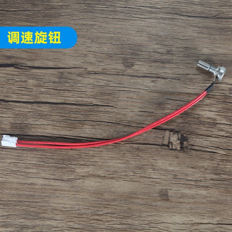 通用商用现磨豆浆机沙冰机破壁料理机线路版 电路板配件,厨房电器,豆浆/搅拌/研磨机配件,淘宝优惠券,粉丝福利购,淘宝优惠卷