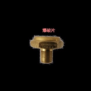 杜瓦瓶配件液氩罐压力表液氧瓶增压器调压器安鼎爆破片八方防爆片