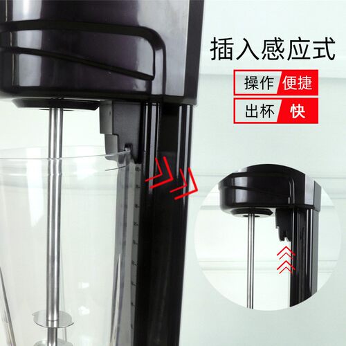 奶昔机商用奶茶店大容量多功能全自动烤奶电动奶茶打奶泡奶昔机