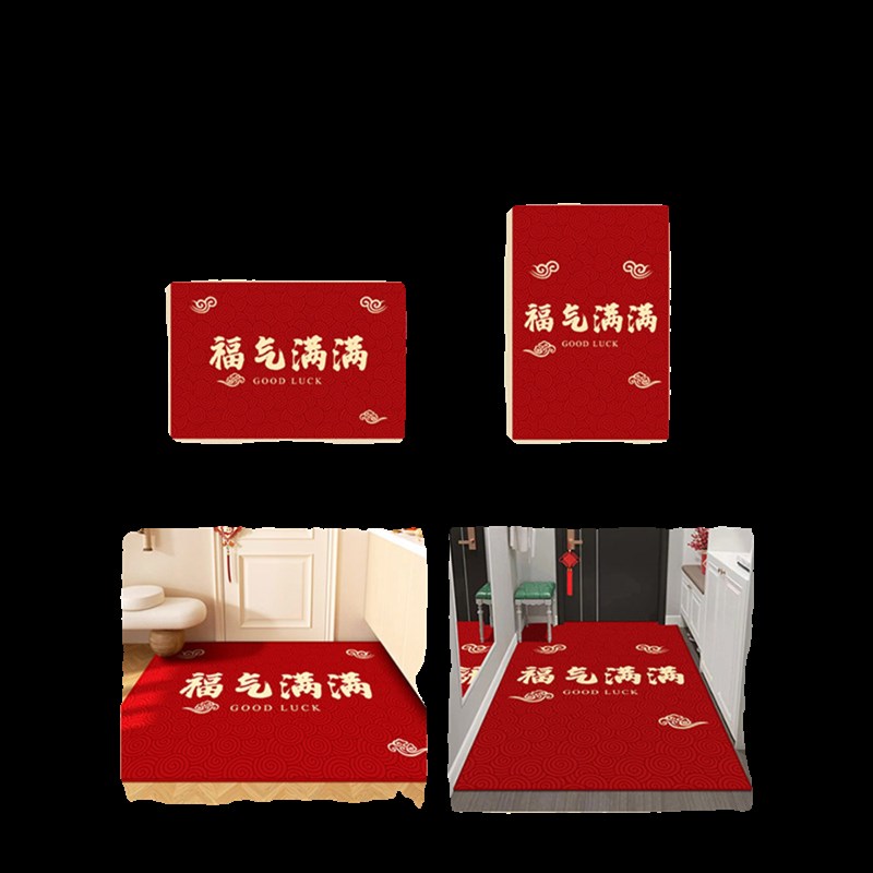 入户门垫进门地垫乔迁之喜家用门口防滑垫喜庆红色脚垫结婚地毯