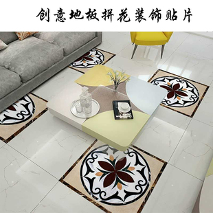 客厅走廊地板波导线贴纸欧式 饰地板贴 拼花地贴自粘防水耐磨地贴装