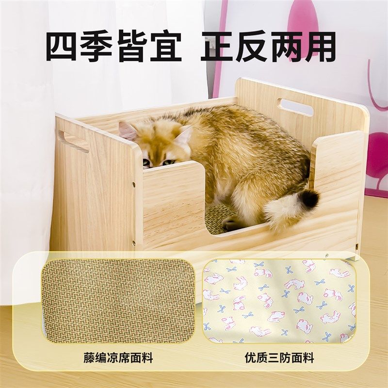 实木猫窝猫窝四季通用实木耐磨半封闭式夏季猫咪睡觉室内猫窝床,宠物/宠物食品及用品,猫窝/屋/帐篷/沙发,淘宝优惠券,粉丝福利购,淘宝优惠卷