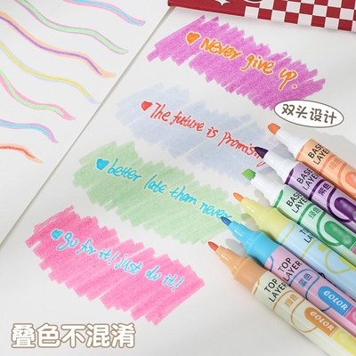 双头叠色荧光笔可叠色手帐笔护眼高颜值甜色系彩色划重点学生用马