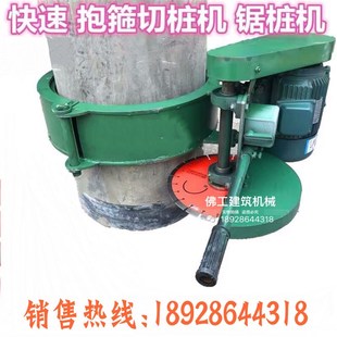 抱箍切桩机破桩神器切桩机锯桩机混凝土切割机割桩机破桩头机管圆