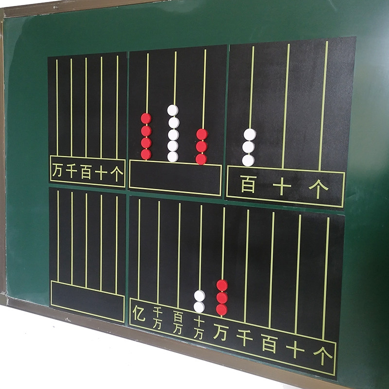 【支持定制】磁性计数器磁性贴小学数学一二年级教师用三档五档九,文具电教/文化用品/商务用品,磁性贴,淘宝优惠券,粉丝福利购,淘宝优惠卷