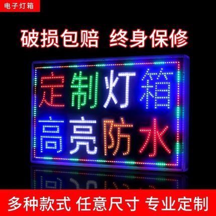 led电子灯箱定做悬挂发光闪灯双面展示牌挂墙招牌防水灯箱广告牌