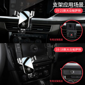 帕萨特手机车载支架 2022款 适用于21款 帕萨特手机专用支架大众19款