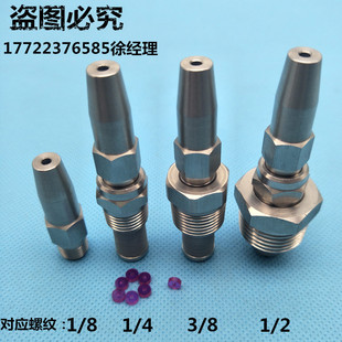 高压水针水刀切割喷嘴红宝石液柱流喷头直线喷嘴高压喷嘴喷头