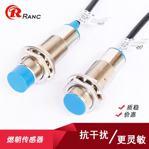 A级大功率型M18电感式接近开关传感器LJ18A3-8-J/EZ交流二线常开