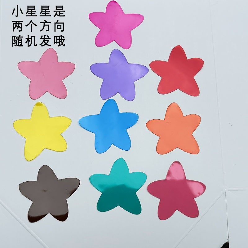 幼儿园环创材料彩色玻璃贴纸花爱心星星圆片儿童手工网红伞玻璃膜,家居饰品,玻璃膜/贴,淘宝优惠券,粉丝福利购,淘宝优惠卷