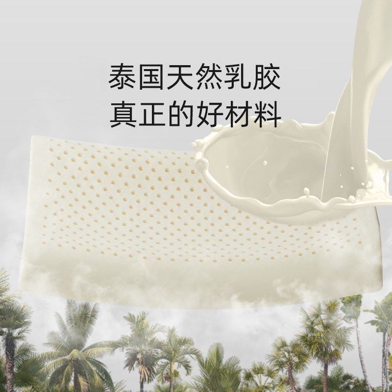 儿童枕头乳胶枕宝宝婴儿1-3一6岁以上幼儿园小学生专用10个月小孩