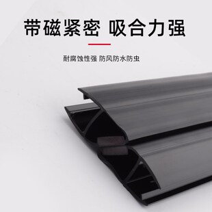 浴室玻璃门黑色密封条磁吸条卫生间门防风防撞封边条淋浴房挡水条