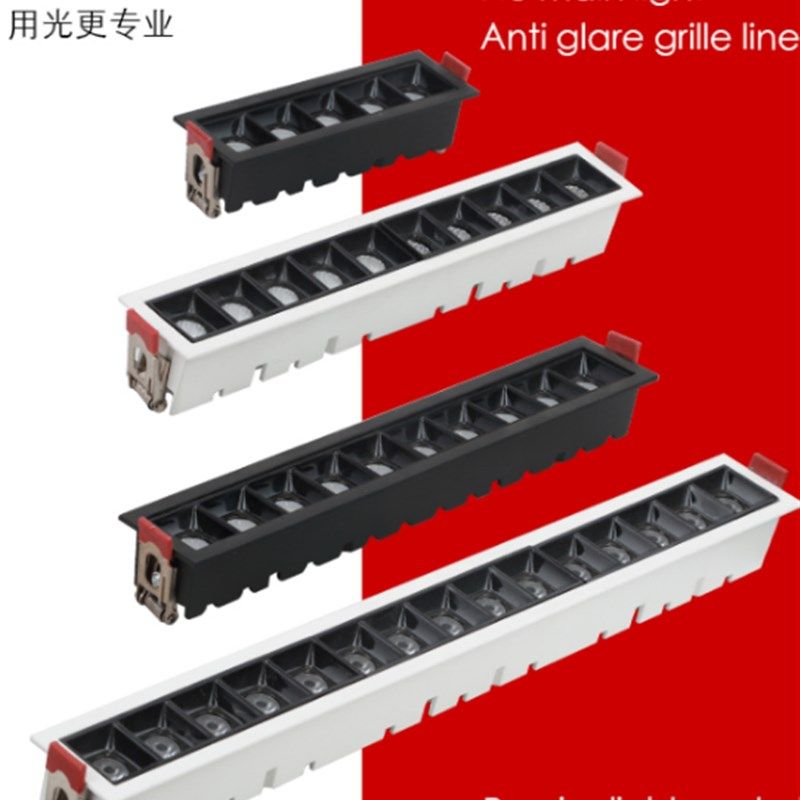 磁吸轨道灯无主灯客餐厅卧室嵌入式线条灯led射灯明暗装磁吸灯,家装灯饰光源,轨道磁吸灯,淘宝优惠券,粉丝福利购,淘宝优惠卷
