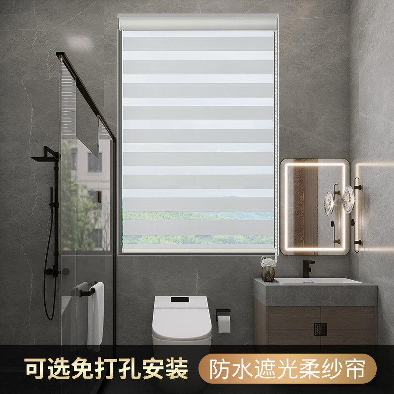 免打孔柔纱帘卷帘百叶窗香格里拉窗帘卫生间浴室厨房防水遮光升降