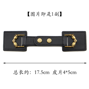 纽扣羊羔毛大衣皮扣配件外套领扣金属皮对扣黑色风衣装饰搭扣辅料