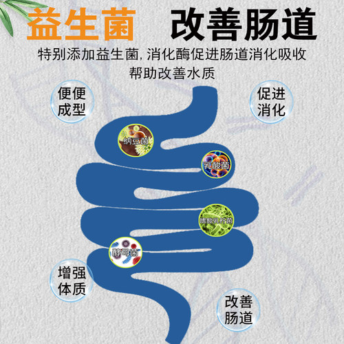 鹦鹉鱼饲料增红增色红鹦鹉观赏鱼血鹦鹉专用鱼食财神元宝发财鱼粮