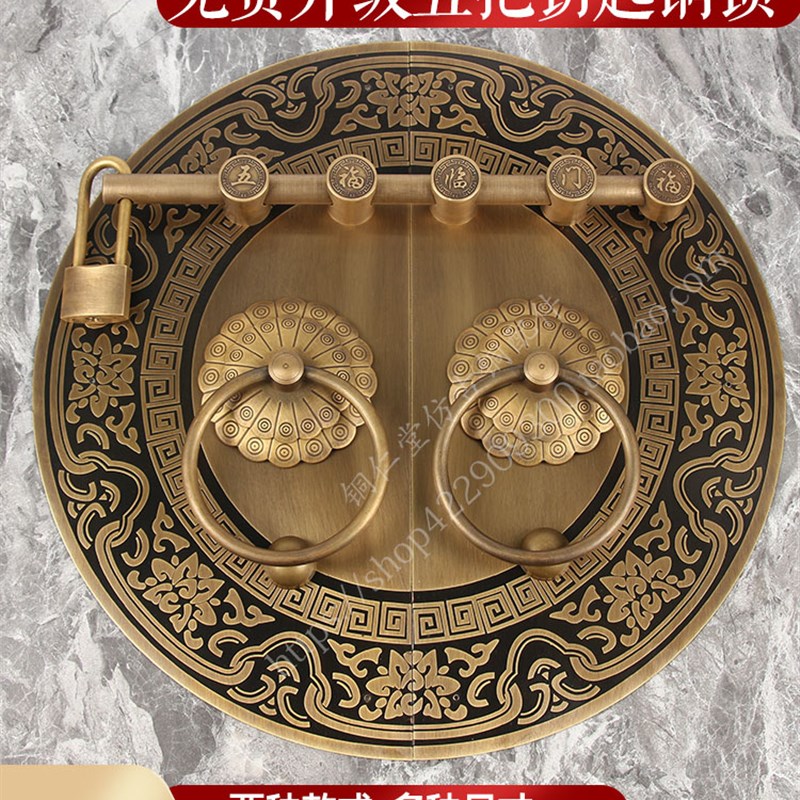 新中式大门铜拉手门环仿古纯铜插销门锁圆形复古别墅木门把手定制