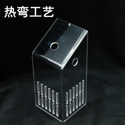 亚克力水泵仓隔离仓鱼缸水族箱角挡砂板透明带鱼梳热弯工艺防吸