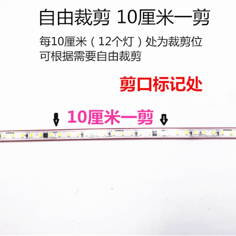 220v灯带自粘线性灯软led背景展示柜装饰家装吊顶贴片铝槽线条灯