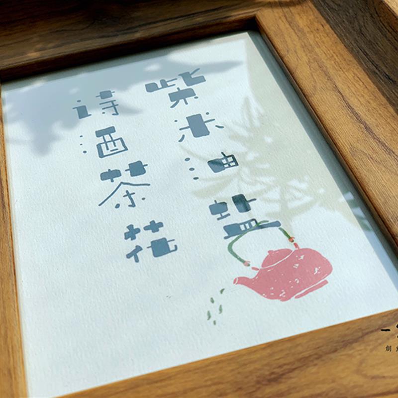 一纸星河文艺小众北欧餐厅创意字画摆件趣味书法装饰画艺术画礼物
