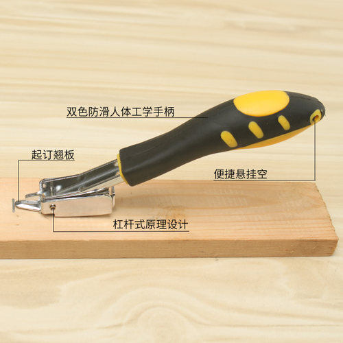 美科打钉枪起钉器 拔钉器取钉器起订家具装修工具手动门钉撬棒