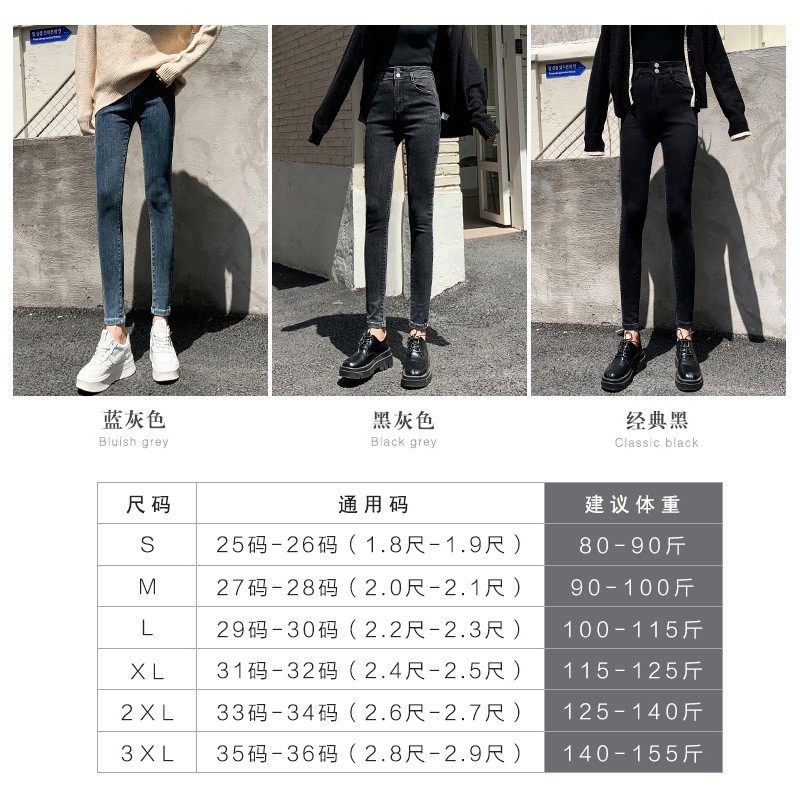 紧身牛仔裤女春秋2021新款显瘦显高修身小个子九分高腰小脚铅笔裤,女装/女士精品,牛仔裤,淘宝优惠券,粉丝福利购,淘宝优惠卷