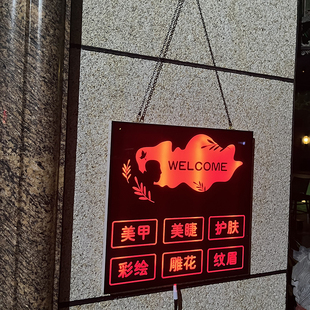 LED创意订做灯牌发光字充电门头美容院亚克力灯箱美甲闪光广告牌