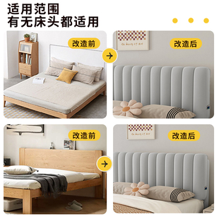 床头软包靠背垫榻榻米万能神器改造网红2023新款1米5床上大靠背枕