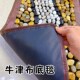鹅卵石足底按摩垫穴位石子脚垫家用指压板石头脚踩走毯雨花石地垫