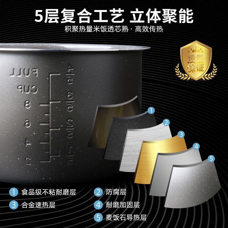 适用于松桥电压力锅麦饭石4L升内胆PC-MS0403B/MS0406通用不粘锅