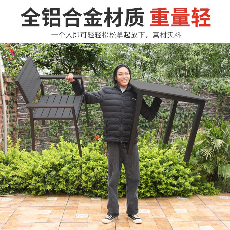 藤朝铝合金户外庭院桌椅组合室外院子露天台休闲铸铝花园简约桌椅