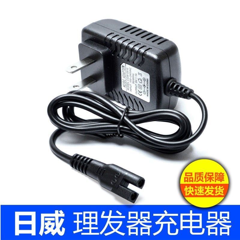 日威理发器充电器900/901/902/S3/6106/563/906电源线电推剪配件图片