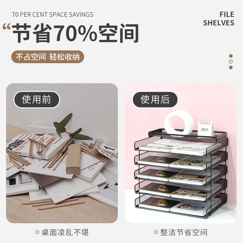 办公桌面文件架全金属置物架一体式多层收纳盒档案资料收纳架工位,文具电教/文化用品/商务用品,文件座/文件架/文件框,淘宝优惠券,粉丝福利购,淘宝优惠卷