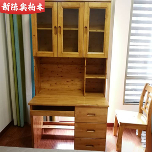 柏木书柜带玻璃门实木带抽书桌电脑办公柜学习桌带书架1米12米