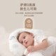 安抚睡觉安全感神器新生婴儿定型枕头0到6个月1岁搂侧睡抱枕儿童