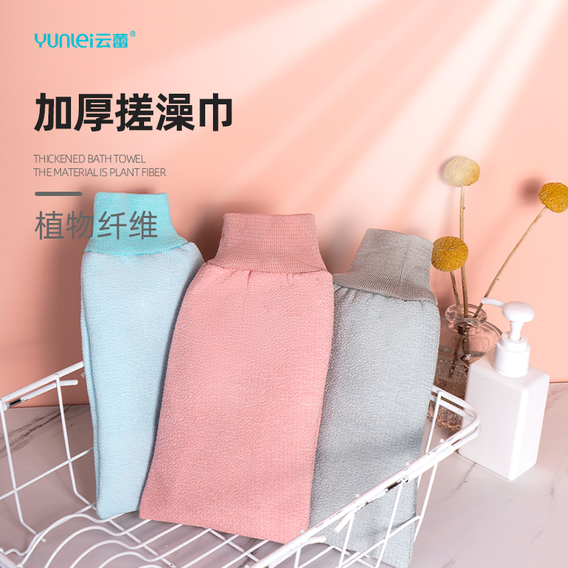 云蕾搓澡巾家用后背搓泥男粗砂洗搓澡神器女士细砂不伤皮肤