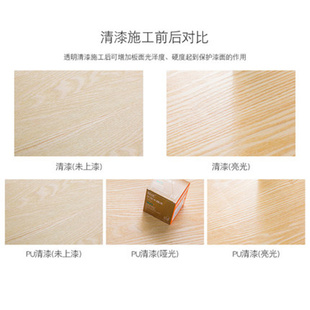 掘优水性家具地板透明清漆高硬度耐磨亮光清漆实木环保防水木器漆