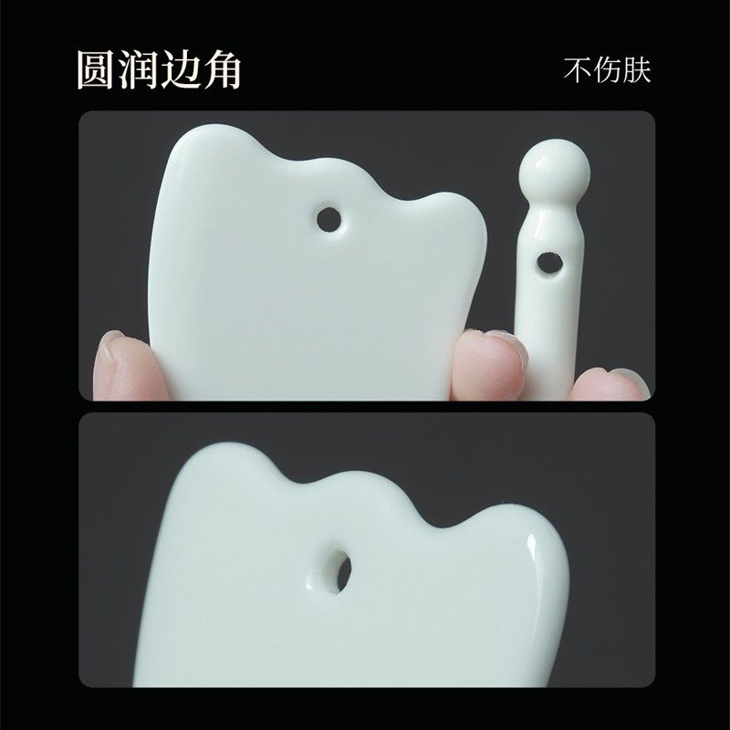 爱物极物面部刮痧板陶瓷腿脸部按摩全身通用拔筋棒美容专用刮痧板