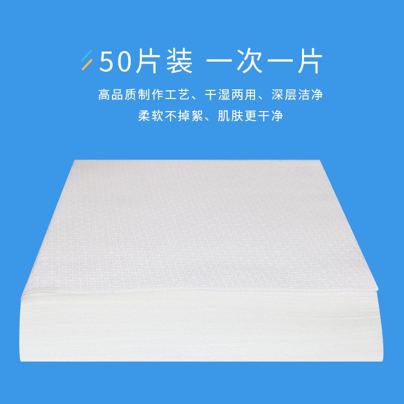 许多采F网加厚纯棉洗脸巾洁面洗面美容方巾一次性美容棉柔巾毛巾,居家布艺,毛巾/面巾,淘宝优惠券,粉丝福利购,淘宝优惠卷