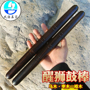 醒狮鼓棍马拉棒椿木大鼓棒枣木鼓锤长35厘米鼓槌中国鼓鼓棒舞狮