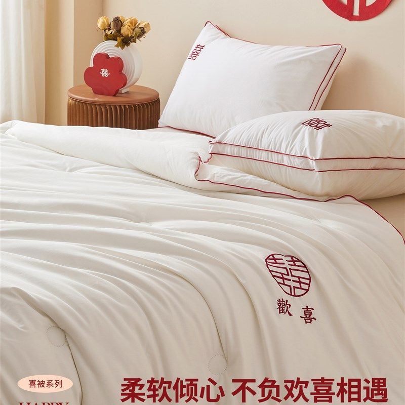婚庆被子结婚被芯枕芯婚庆加厚冬被红色春秋棉被新婚双人枕头喜被,床上用品,化纤被,淘宝优惠券,粉丝福利购,淘宝优惠卷