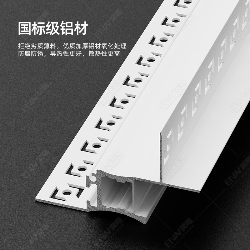 无边框悬浮吊顶反光铝槽极窄洗墙灯预埋线条灯嵌入式天花回光灯槽