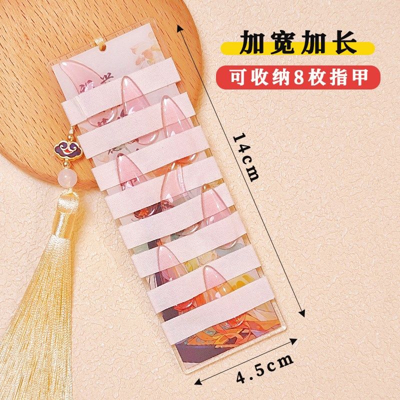 高颜值古风古筝指甲收纳板琵琶指甲板缠绕卡加长古筝琵琶指甲收纳,乐器/吉他/钢琴/配件,其它乐器配件,淘宝优惠券,粉丝福利购,淘宝优惠卷