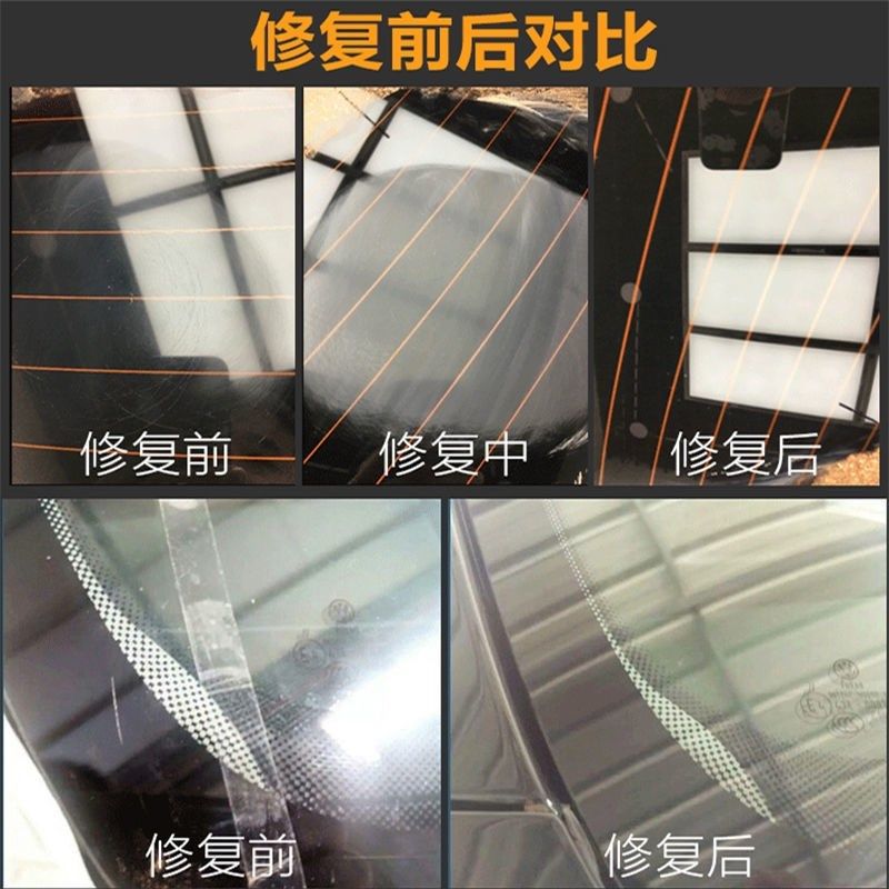 优质玻璃划痕修复套装抛光研磨片抛光片汽车玻璃划痕修复抛光机