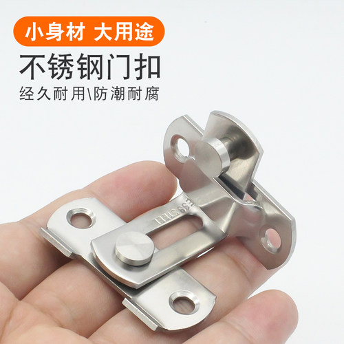 免打孔门扣90度直角仓谷门锁推拉门锁插销房门扣移门锁扣搭扣门栓
