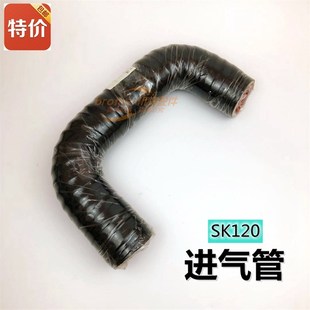 5进气管增压器U形连接橡胶软管勾机神钢挖掘机配件 适用神刚SK120