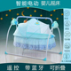 智能电动摆幅摇床摇椅哄宝宝安抚睡眠神器可折叠婴儿摇摇床睡觉床