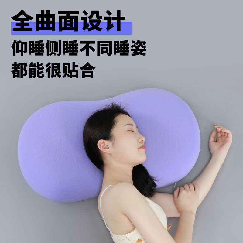 皇裔全曲面护颈椎8字猫肚皮枕慢回弹记忆棉枕头单人 睡眠枕头