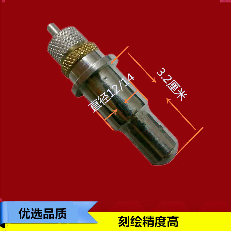 力宇罗兰皮卡刻字机刀座刀架刻绘机刻刀刀套刀座夹刀头刻绘机笔座图片