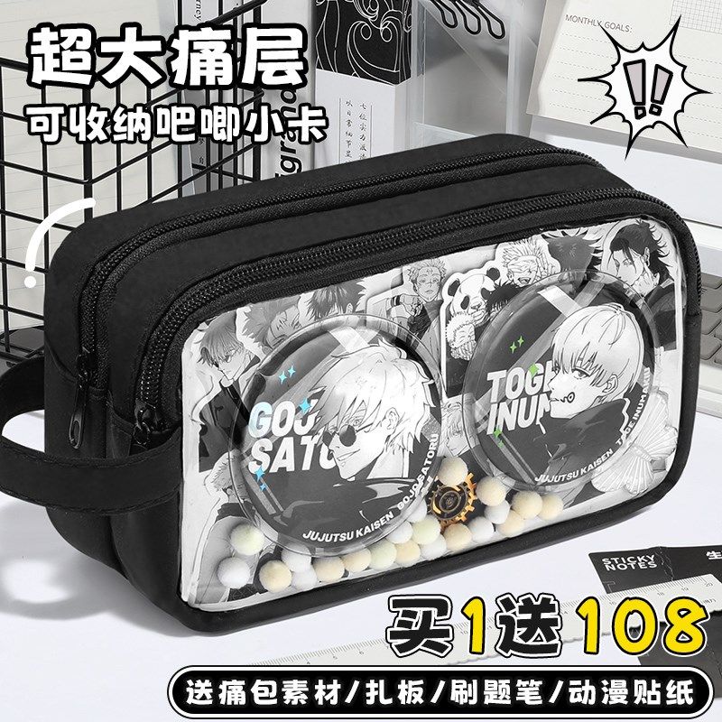 超大容量痛包笔袋简约文具盒透明铅笔盒高颜值男孩款女生女孩初中,文具电教/文化用品/商务用品,笔袋,淘宝优惠券,粉丝福利购,淘宝优惠卷